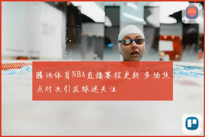 荷兰女足对葡萄牙女足比分出炉 欧洲杯小组赛胜负结果引关注