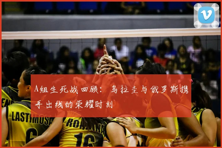 专访资深玩家：世界杯无脑买球策略真的可行吗？